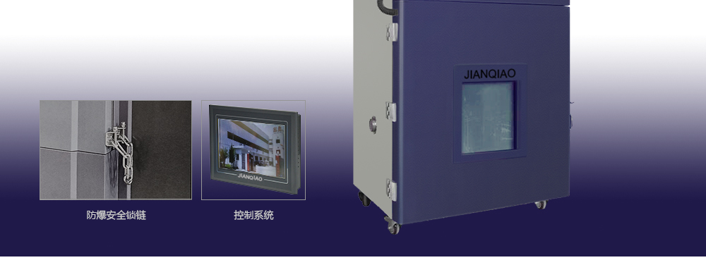 電池跌落試驗機(jī)