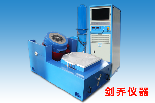 電動(dòng)振動(dòng)臺(tái)風(fēng)冷式