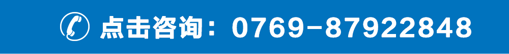 點(diǎn)擊咨詢(xún)水平垂直振動(dòng)臺(tái)了解詳細(xì)資料