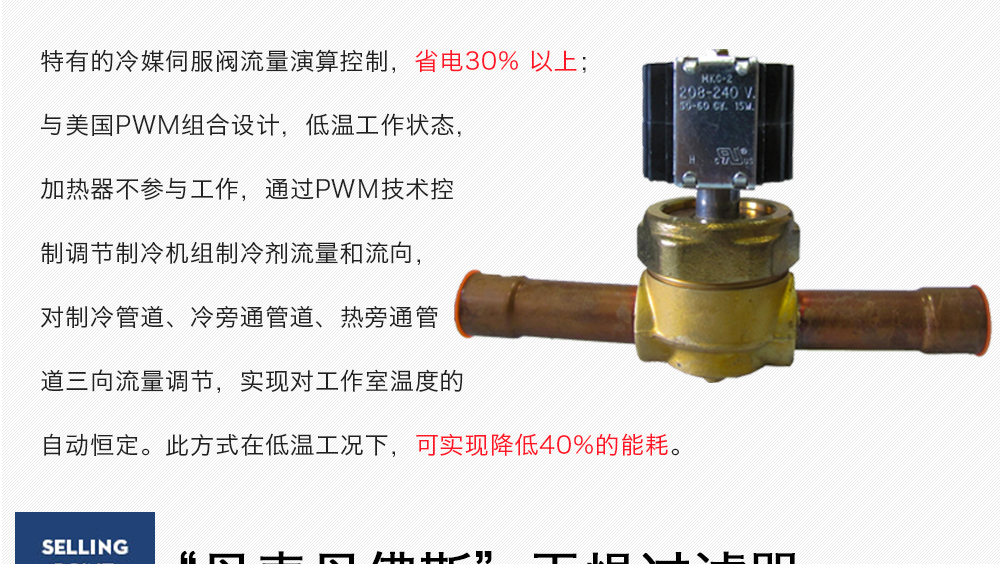 恒溫恒濕試驗(yàn)箱詳細(xì)說(shuō)明