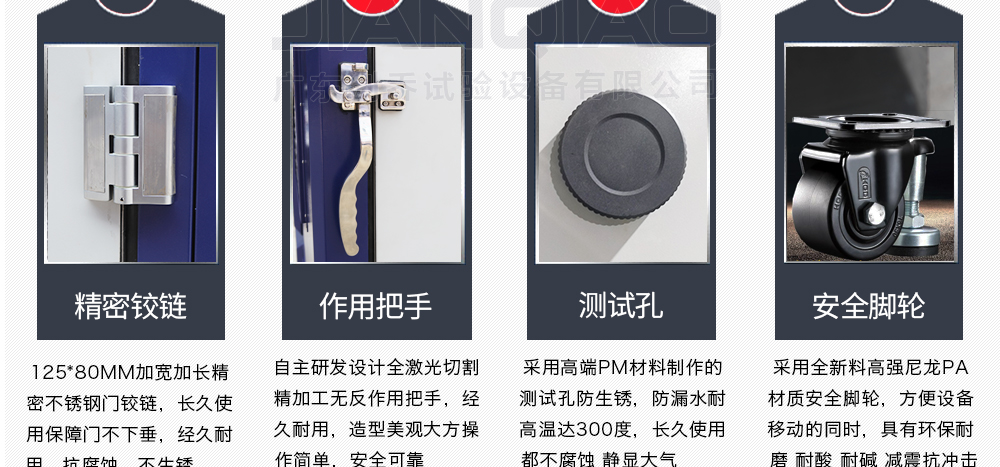 恒溫恒濕試驗(yàn)箱詳細(xì)說(shuō)明