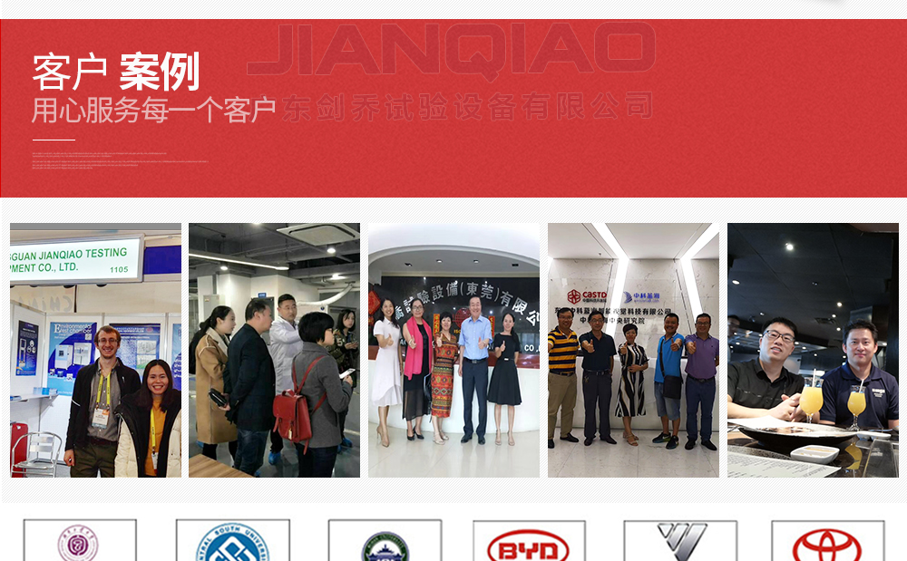 恒溫恒濕試驗(yàn)箱詳細(xì)說(shuō)明